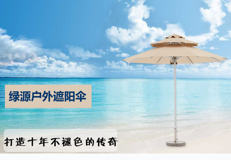 沙滩遮阳男男车车好快的车车啊哈哈视频伞 沙滩遮阳男男车车好快的车车啊哈哈视频伞