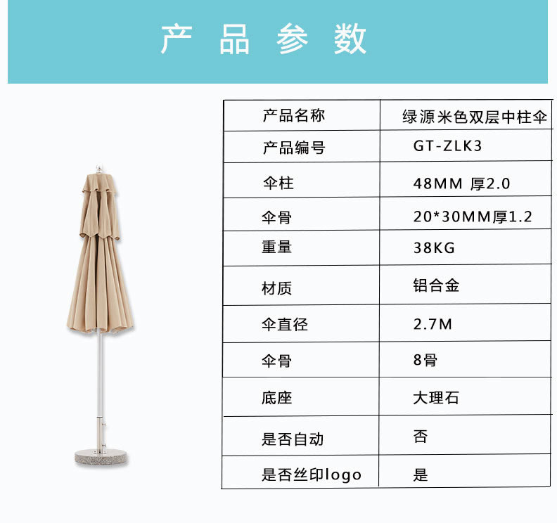 沙滩户外男男车车好快的车车啊哈哈视频伞参数 沙滩户外男男车车好快的车车啊哈哈视频伞参数