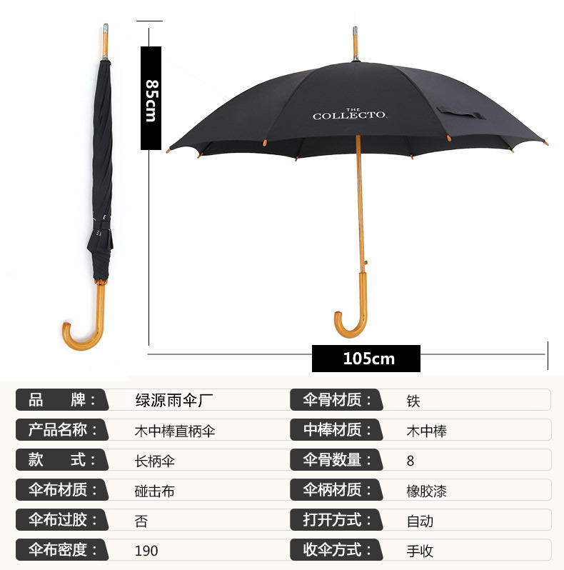 男男车车的车车网站入口伞