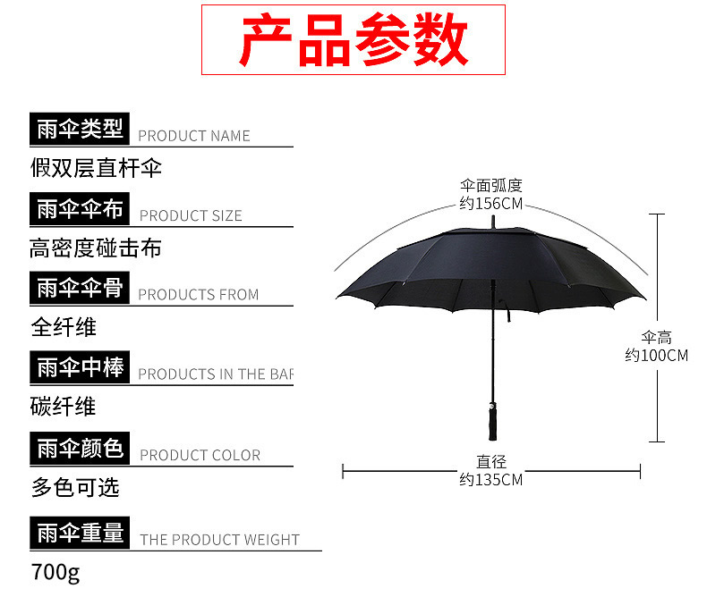 双层男男车车的车车网站入口伞