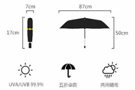 折叠男男车车好快的车车啊哈哈视频伞定制